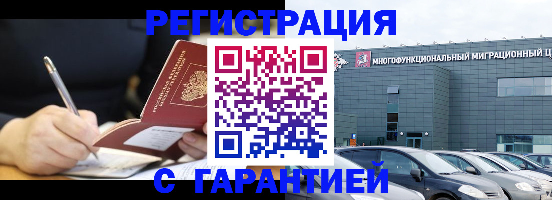 регистрация для дет. сада в Полысаево