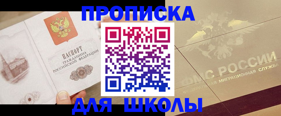 регистрация в Полысаево