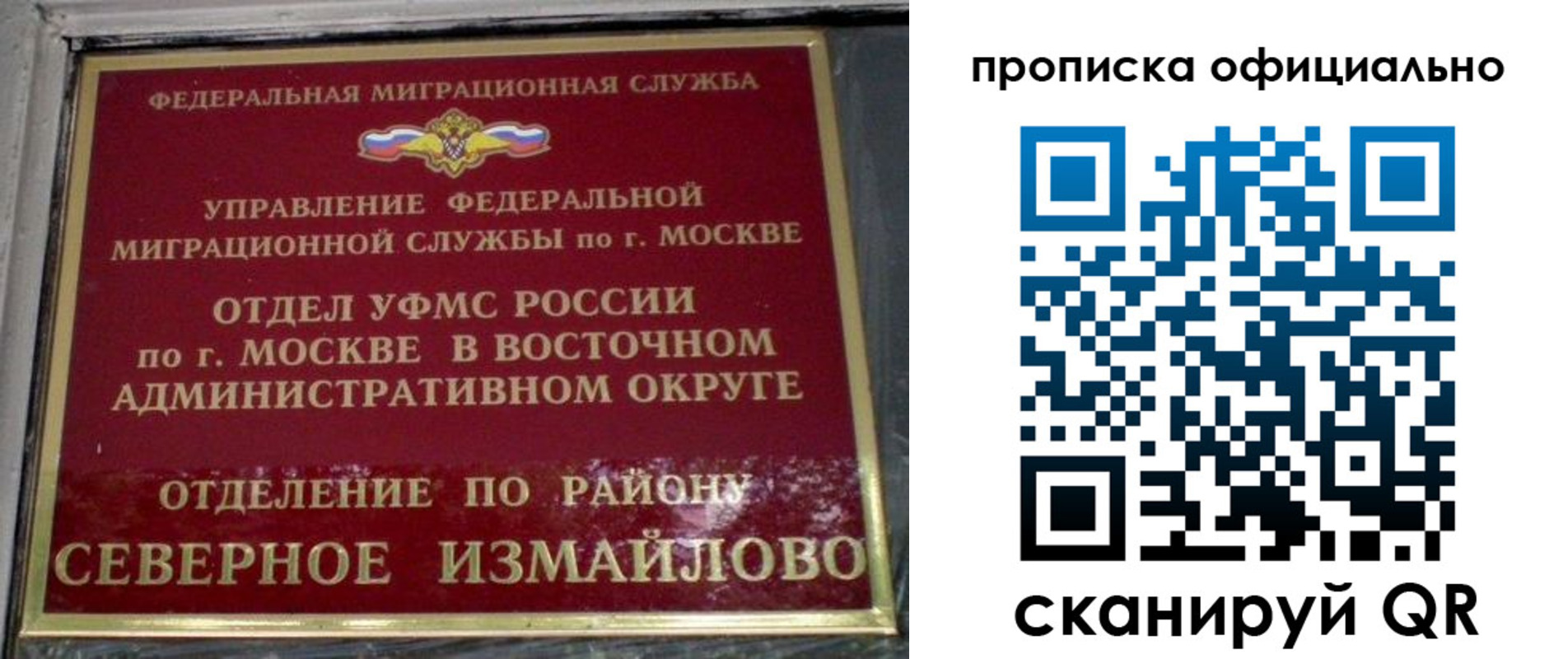 найти адрес прописки в Полысаево