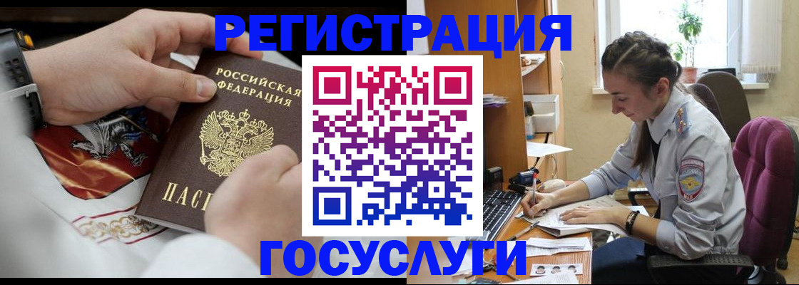 временная регистрация гарантия в Полысаево