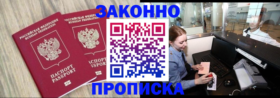 регистрация для дет. сада в Полысаево